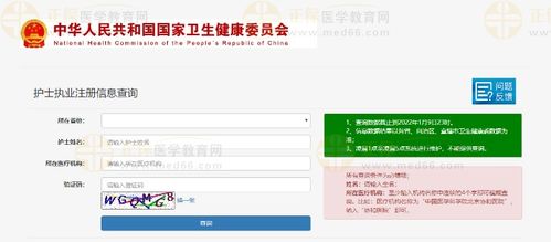  富邦注册官方网站入口查询官方,富邦注册官方网站入口查询官方指南 天富招聘