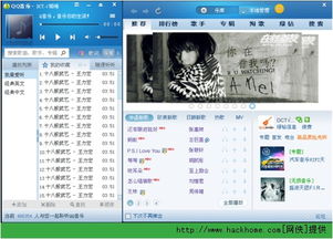 qq音乐播放器下载