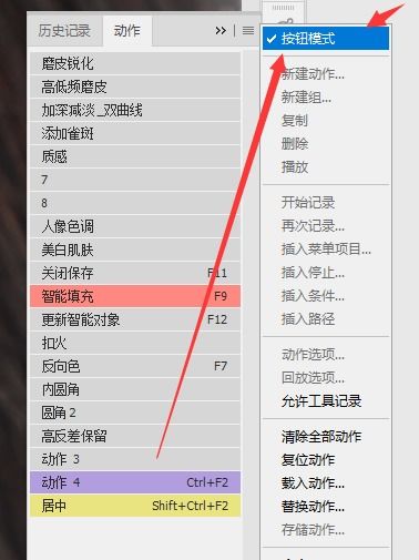 wps中怎么创建ppt，wpsoffice如何新建ppt(wps怎样新建ppt)