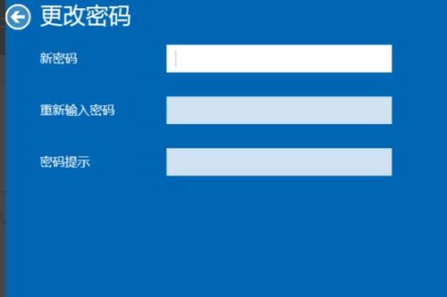 win10在密码界面怎么看电量