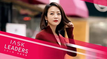 创投女神 艾诚韩国首尔英文演讲 挫折和感恩成就一名成功创业者