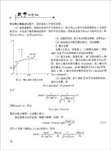 211工程大学应用数学研究生毕业不知就业前景如何