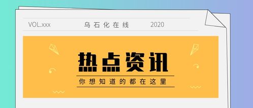  amp币最新消息最新消息今天,最新消息最新消息今天 百科