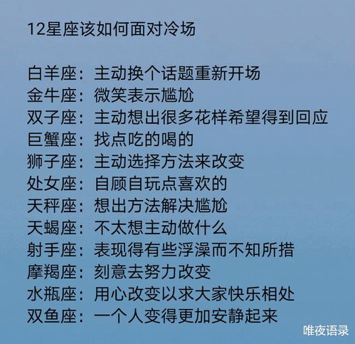 十二星座恋爱多久适合结婚,十二星座在感情中最怕遇到什么,天蝎 最怕被误会