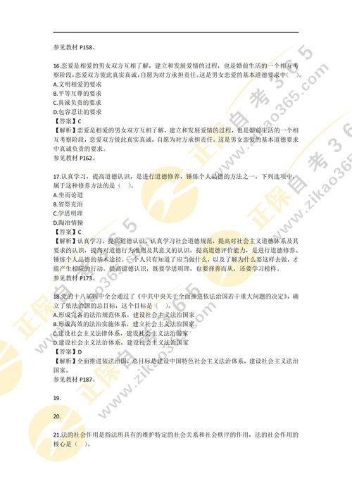 2022年10月自考广州,2022年广东自考时间和流程？