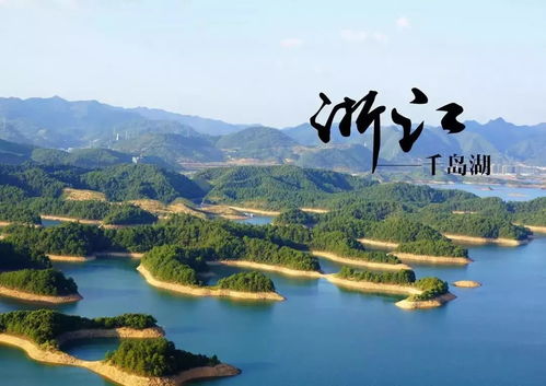 1998元,初三初四发团,古堰画乡 千岛湖 诸葛八卦村 双龙洞三日游,我在 浙 里等你