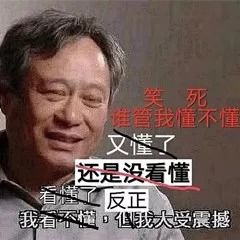 半生风光,半生孤苦 物理学巨匠伽利略不为人知的一面