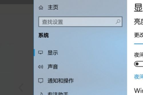 win10怎么调吃鸡的耳机