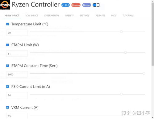 超威半导体 AMD 锐龙处理器有什么缺点吗 同款笔记本锐龙版比英特尔版便宜,哪些人群不适合买锐龙本 