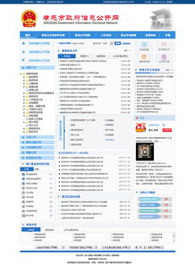 3000ok网站变更是近年来互联网行业中的热门话题