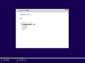 win10原版安装m.2