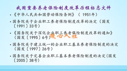 社会保险的视同缴费年限到底是从什么时候开始执行的(社会保险法自多少年起执行)