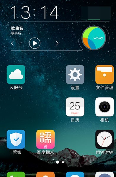 安全模式怎么解除vivo,vivo安全模式：轻松