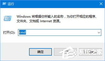 win10电脑提示一分钟后重启6