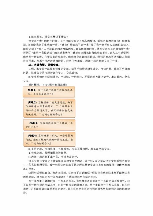 同学们从造句_从广场从什么从什么造句三年级？