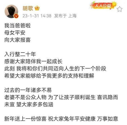 官宣结婚生女 身价过亿的他,理财观普通人都适用