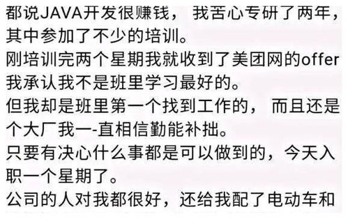 男生超沙雕表白方式,哈哈哈难怪被拒绝,能成功算我输