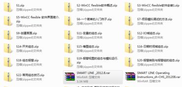 win10安装wincc7.0