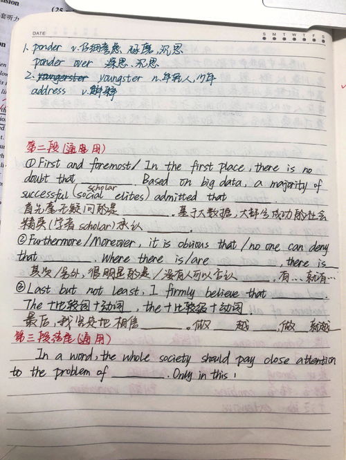 英语作文我为什么上大学(英语作文我为什么上大学100字)