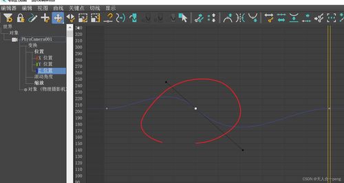 3dmax运动轨迹怎么变成曲线(3dMax曲线编辑器无限循环)