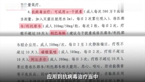 新冠肺炎英文名修订为covid 19 动画详解新冠 