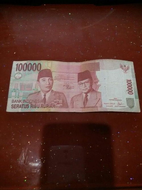 谁知道这张面值10万的纸币是哪个国家的 值人民币多少钱 