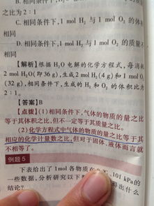 化学方程式中物质的量之比等于体积比吗 有分为哪些情况？ 通过知道物质的量之比还可以知道什么？