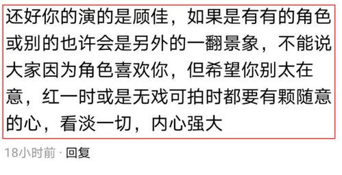 童瑶34岁生日,童瑶35岁生日,时间只隔了1年差距却是天壤之别