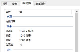 win10如何修改个人信息