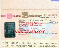 俄罗斯旅游签证专业代办,俄罗斯签证为什么旅行社代办可以不面签