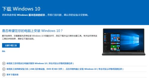 win10驱动下载