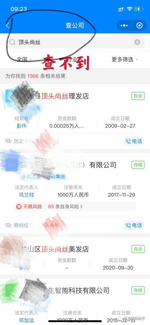 pos机激活担保码是什么,拉卡拉激活码是多少