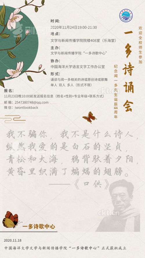 赞美教师名言书签-教师节书签诗句？