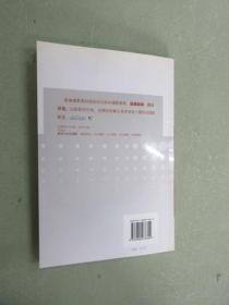 新编北京摄影函授学院试用教材:新闻与纪实摄影