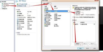 虚拟机共享win10主机ip虚拟机win10系统怎么连接主机网络