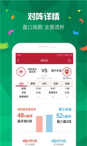 58彩票app手机版下载–高效彩票服务转型的现代路径”