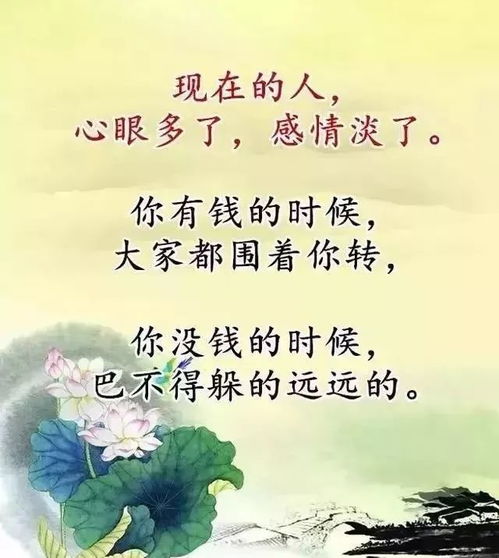 这年头,真的很现实