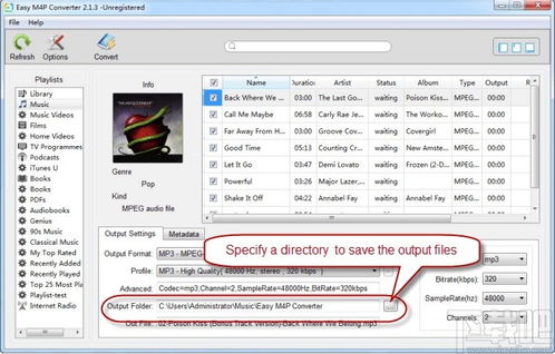 cro easy mp3 download,Cro Easy MP3 Download: A Comprehensive Guide