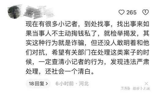 民生的含义是什么,民生 [mín shēng]什么意思？近义词和反义词是什么？英文翻译是什么？-第2张图片