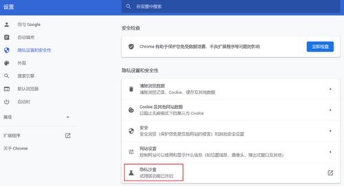 网站送进google沙盒了怎么从里面走出来？