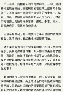 有什么名气很大但自己却看不下去觉得雷的言情或网络小说 