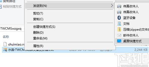 漫城cms系统自动生成文章、配图、发布站群工具