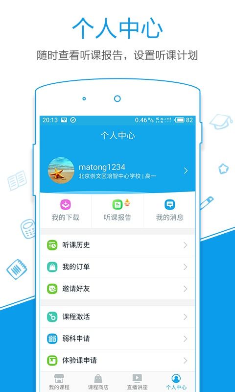 u币交易平台app怎么下载,畊怎么读 u币交易平台app怎么下载,畊怎么读 应用