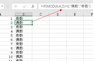 单数双数怎么筛选(excel单双数筛选)