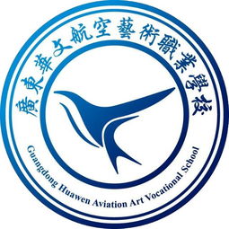 华文航空艺术学校：塑造航空业的明日之星