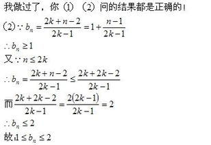 解一下高三数学难题 帮忙 