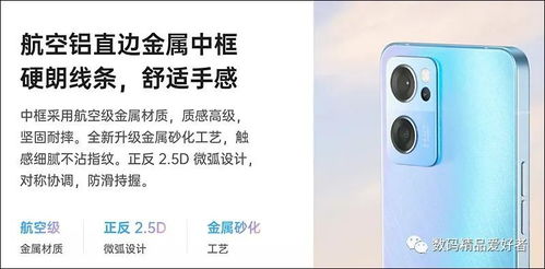 从2199元到3999元 OPPO Reno7系列中谁最值得选