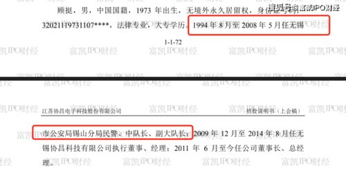 代持股份被代持人质押涉嫌违法吗?