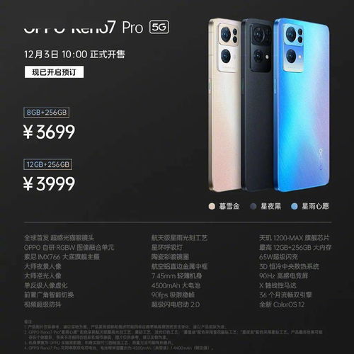 主页面怎么弄好看(oppo reno7 pro桌面怎么设置好看)