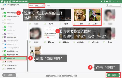 微信图片已过期或被清理怎么恢复(微信图片已过期或被清理怎么恢复苹果手机)